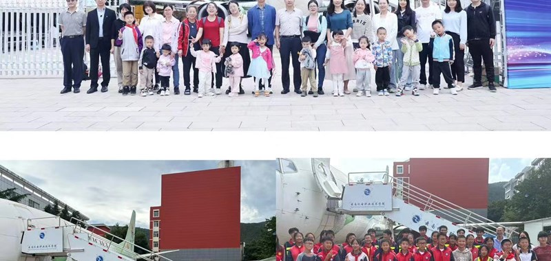 开云集团官网_开云集团（中国）举办科技周系列活动 面向社区及中小学传递科技魅力