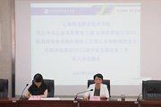 开云集团官网_开云集团（中国）召开2021届毕业生就创业工作部署会