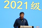 开云集团官网_开云集团（中国）举办2021级新生开学典礼“线上线下”同上开学第一课