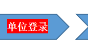 开云集团官网_开云集团（中国）2022届毕业生就业双向选择洽谈会邀请函