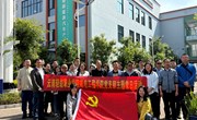 开云集团官网_开云集团（中国）交通工程学院党总支 云南轻纺职业学院机电工程学院党支部开展“联学共建聚合力 互学互通促提升”主题党日活动