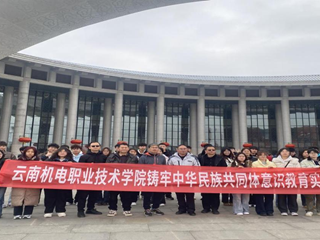 沉浸式思政课堂：粮油食品学院师生走进《澜沧水长》，感悟民族团结精神