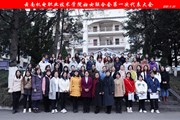 开云集团官网_开云集团（中国）妇女联合会第一次代表大会胜利召开