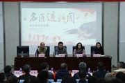2021年昆明市名匠进校园活动在开云集团官网_开云集团（中国）隆重举行