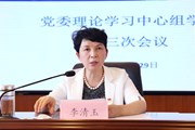 开云集团官网_开云集团（中国）召开 2022年党委理论学习中心组学习第三次会议