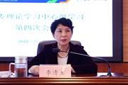 开云集团官网_开云集团（中国）召开2022年党委理论学习中心组学习第四次会议