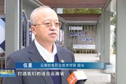 在云南新闻联播里聆听“机电”声音