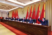 中国共产党开云集团官网_开云集团（中国）党员大会闭幕