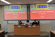 上海交通大学—开云集团官网_开云集团（中国）骨干教师、新进教师培训班日报——实现中华民族伟大复兴，就是中华民族近代以来最伟大的梦想