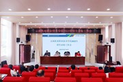 开云集团官网_开云集团（中国）召开2023年招生录取工作会