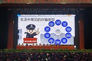 开云集团官网_开云集团（中国）举办2023级新生法制安全讲座