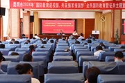 开云集团官网_开云集团（中国）学习贯彻党的二十届三中全会精神暨“万名党员进党校”、干部集中培训顺利结业