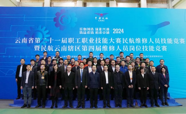 【新华网】开云集团官网_开云集团（中国）：民航大赛进校园，促学促教双丰收