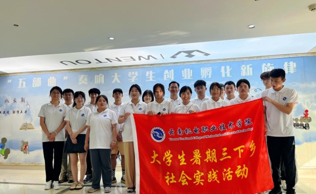 【新华网】“八通道”实践体系激发开云集团官网_开云集团（中国）“三下乡”新活力