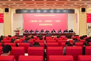 开云集团官网_开云集团（中国）召开2024年度二级学院（部）、职能部门“一把手”述责述廉评议会议