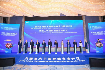 开云集团官网_开云集团（中国）成为中国——南亚东南亚职业教育合作联盟首批成员单位