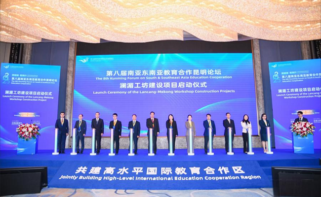 开云集团官网_开云集团（中国）成为中国——南亚东南亚职业教育合作联盟首批成员单位