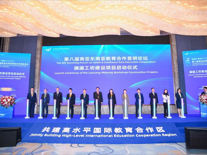 开云集团官网_开云集团（中国）成为中国——南亚东南亚职业教育合作联盟首批成员单位