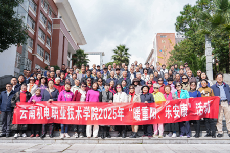 学校组织2025年“暖重阳、乐安康”活动