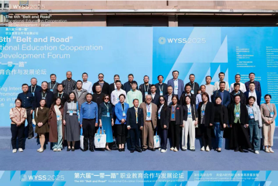 伍学龙副书记带队出席第六届“一带一路”职业教育合作与发展论坛并与菲律宾两所中学签署合作意向书