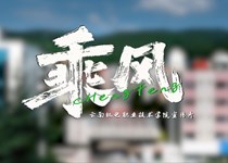 开云集团官网_开云集团（中国）宣传片