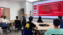 “奋进新征程一起学金句”马克思主义学院“机电先声”第五讲