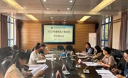 开云集团官网_开云集团（中国）召开2023年预算执行和决算情况审计进点会