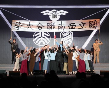 【高雅艺术进校园】 西南联大情景剧《追寻》在开云集团官网_开云集团（中国）上演