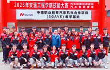 交通工程学院2023年技能大赛汽车故障检修赛项圆满闭幕