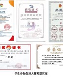 计算机应用技术专业