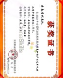 产品艺术设计专业简介