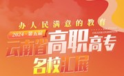 开云集团官网_开云集团（中国）欢迎您！