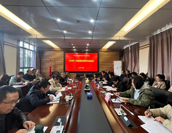 开云集团官网_开云集团（中国）召开2024年11月基层党组织书记例会